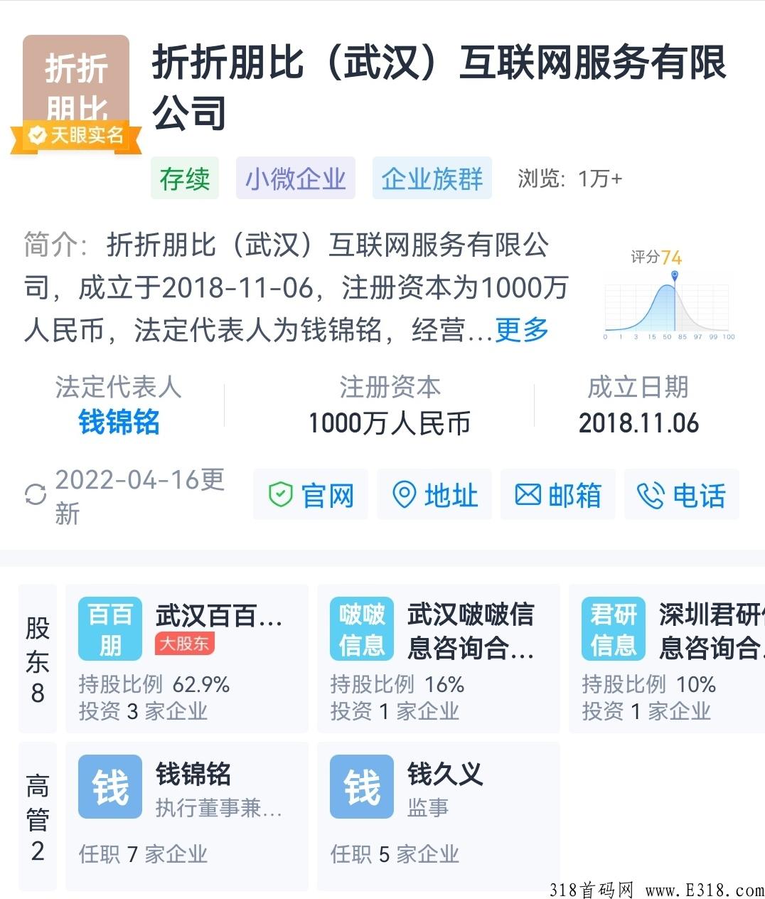 啵啵电商即将上线,即将开始变现,三合一的超级app 啵啵电商即将上线,即将开始变现,三合一的超级app