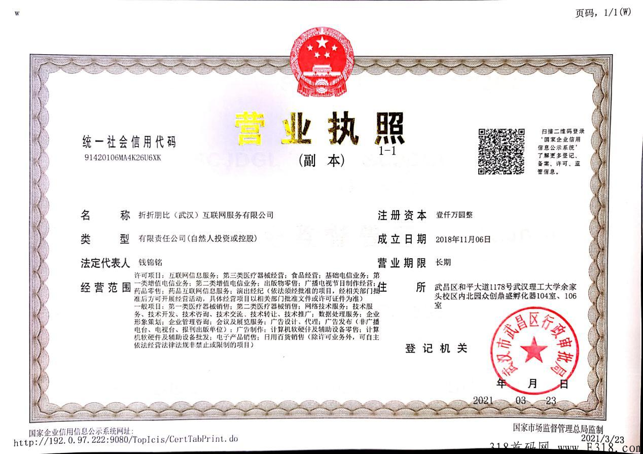 啵啵电商即将上线,即将开始变现,三合一的超级app 啵啵电商即将上线,即将开始变现,三合一的超级app