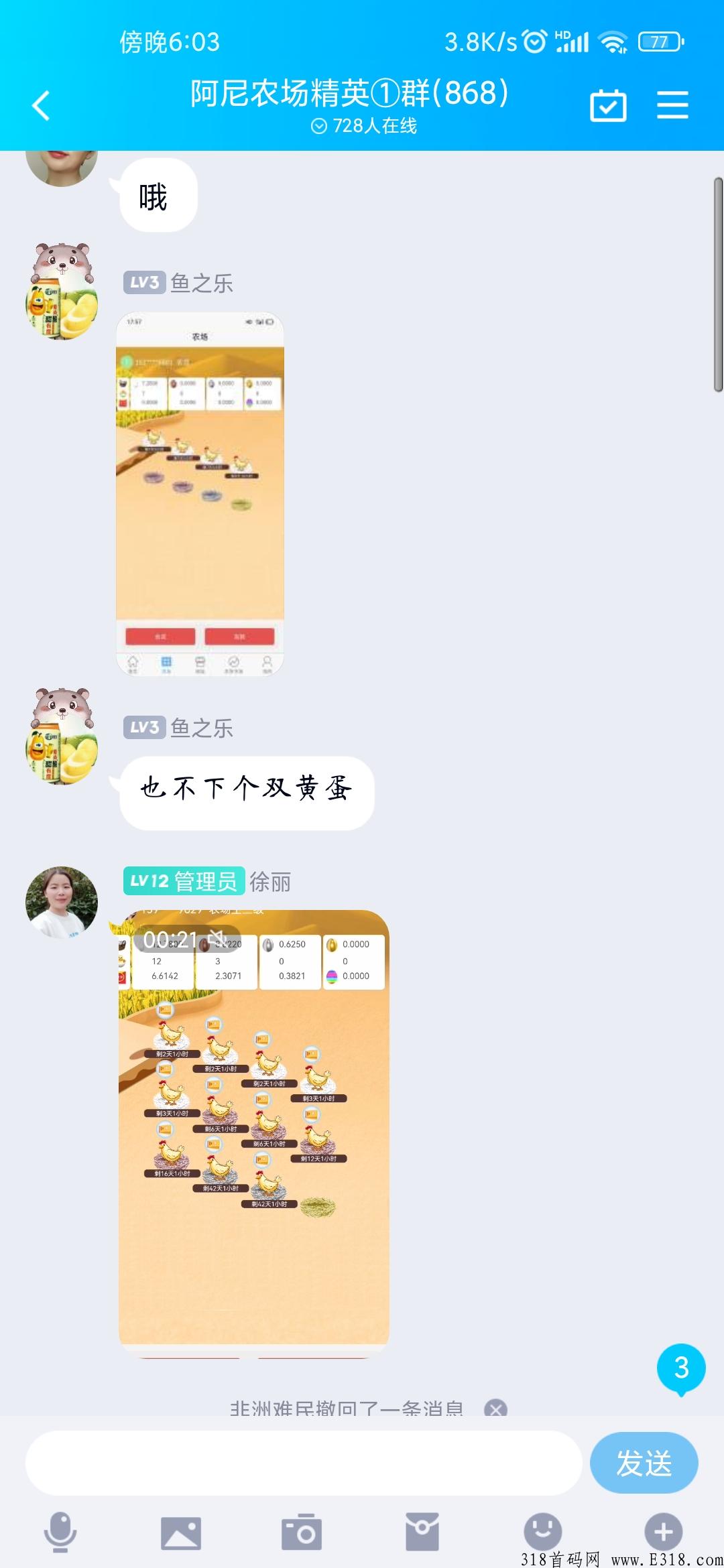阿尼农场，稳定1年的龙头项目