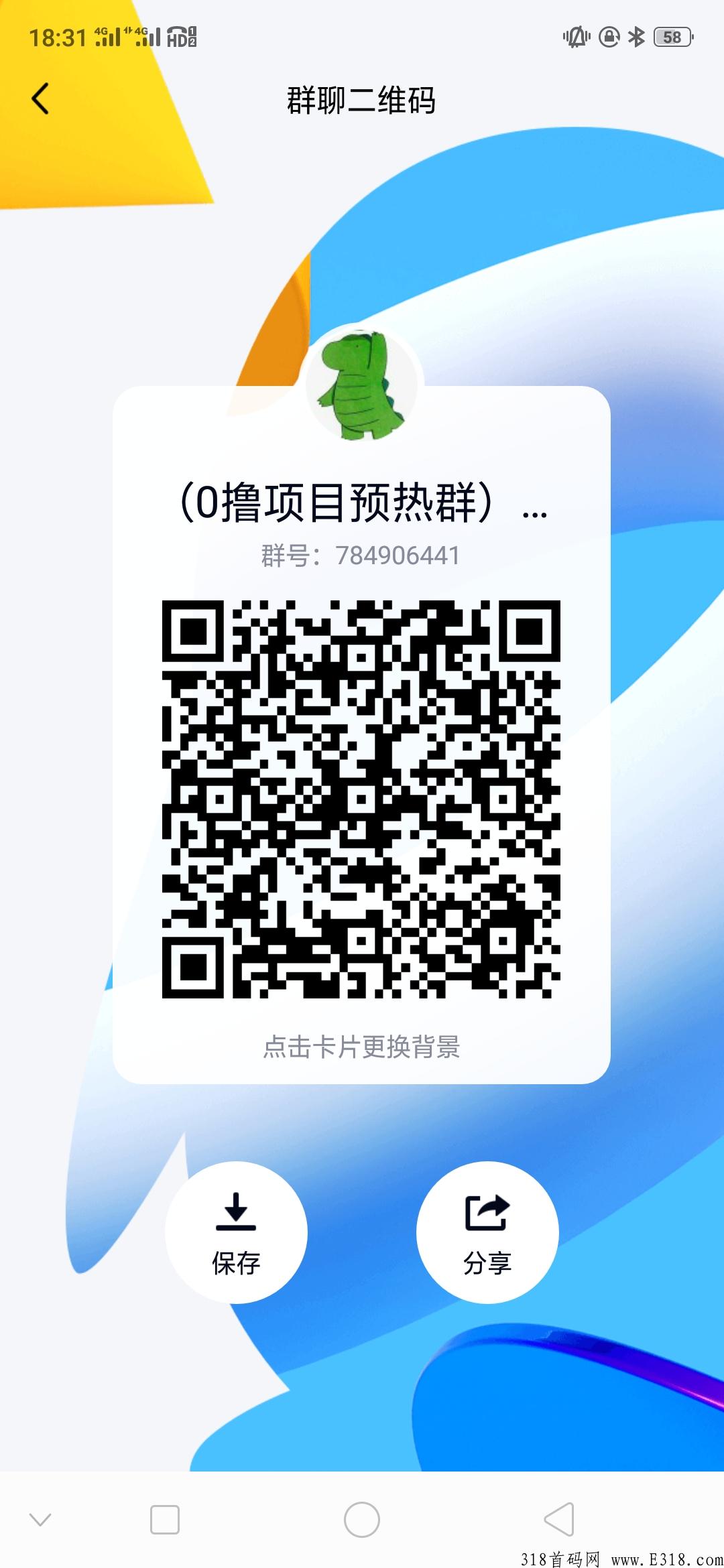 萌萌小笨龙首码以出