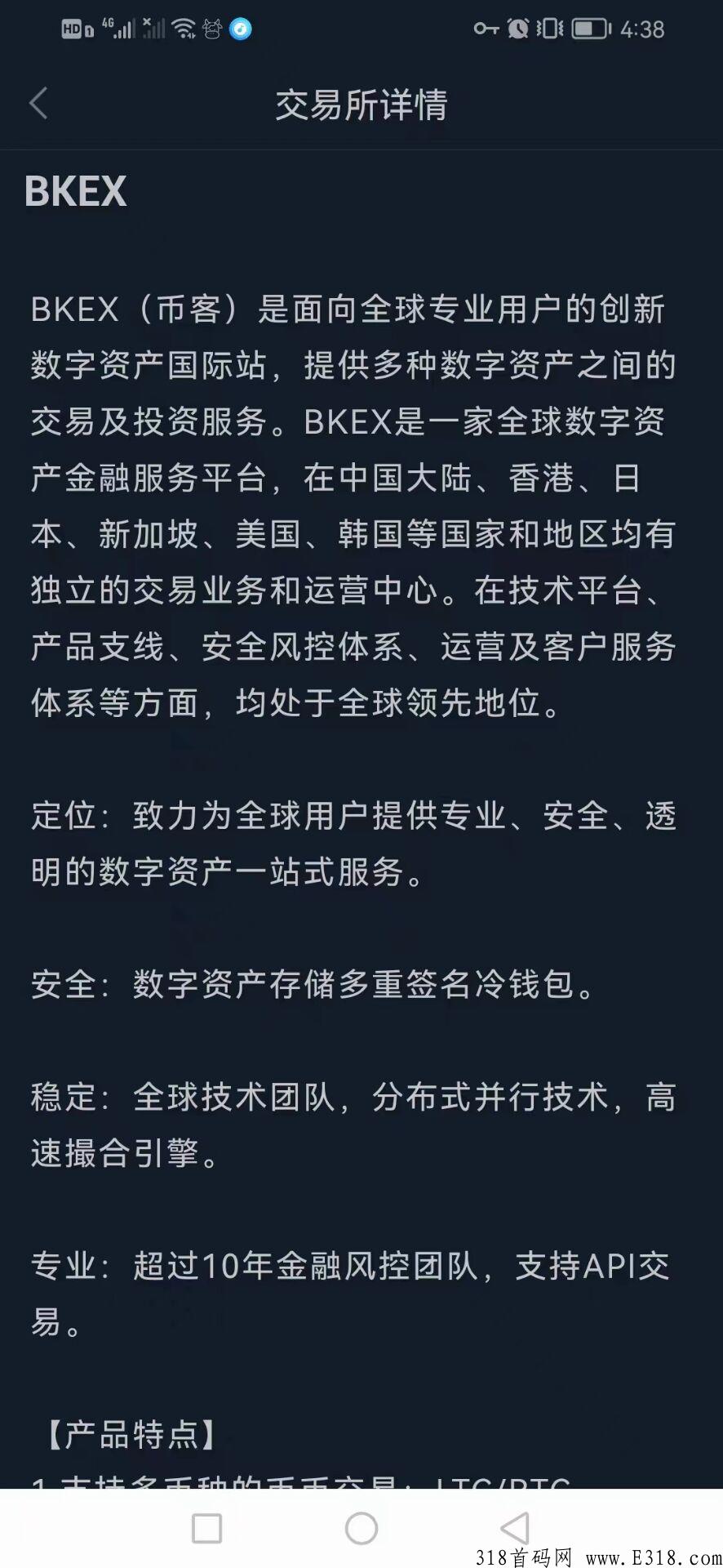 首码项目，正规项目