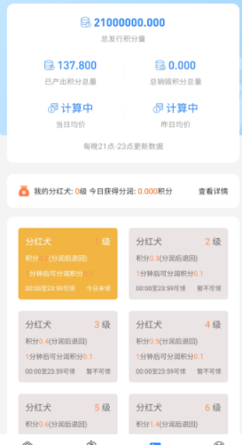 悬赏汪，最新首码，分润模式再创新高