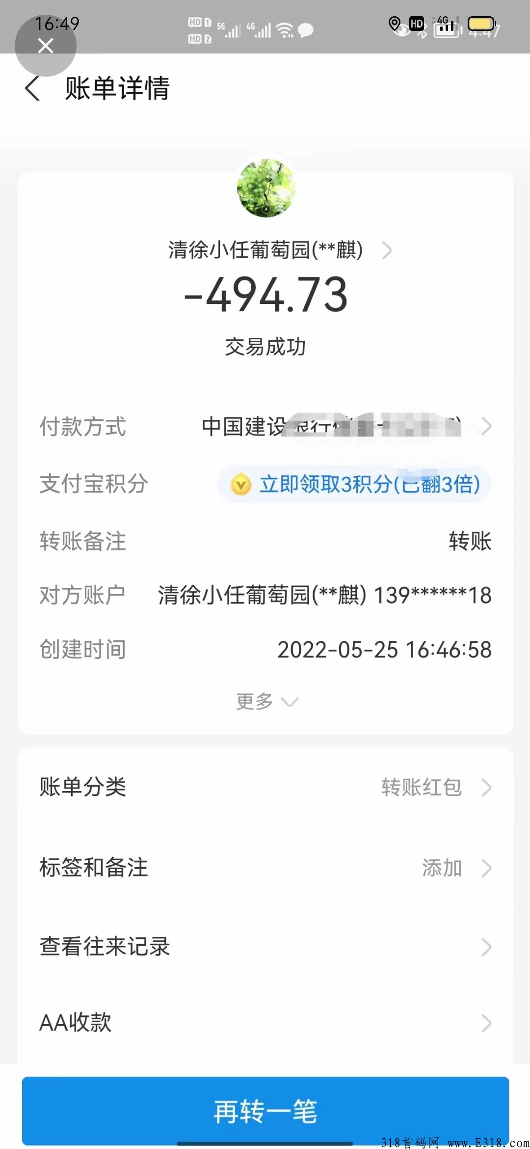 仌选商城，卷轴模式，首码好项目