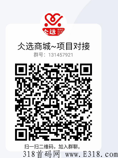 仌选商城，卷轴模式，首码好项目