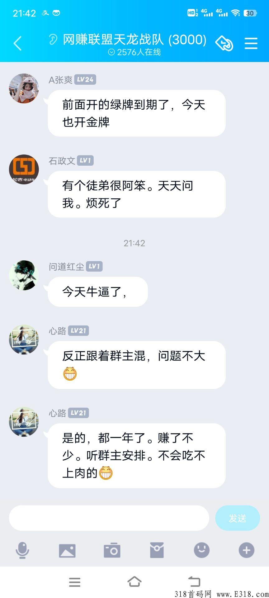 趣赚联盟苹果版预计要正式上线啦，兄弟们可以速度上车啦