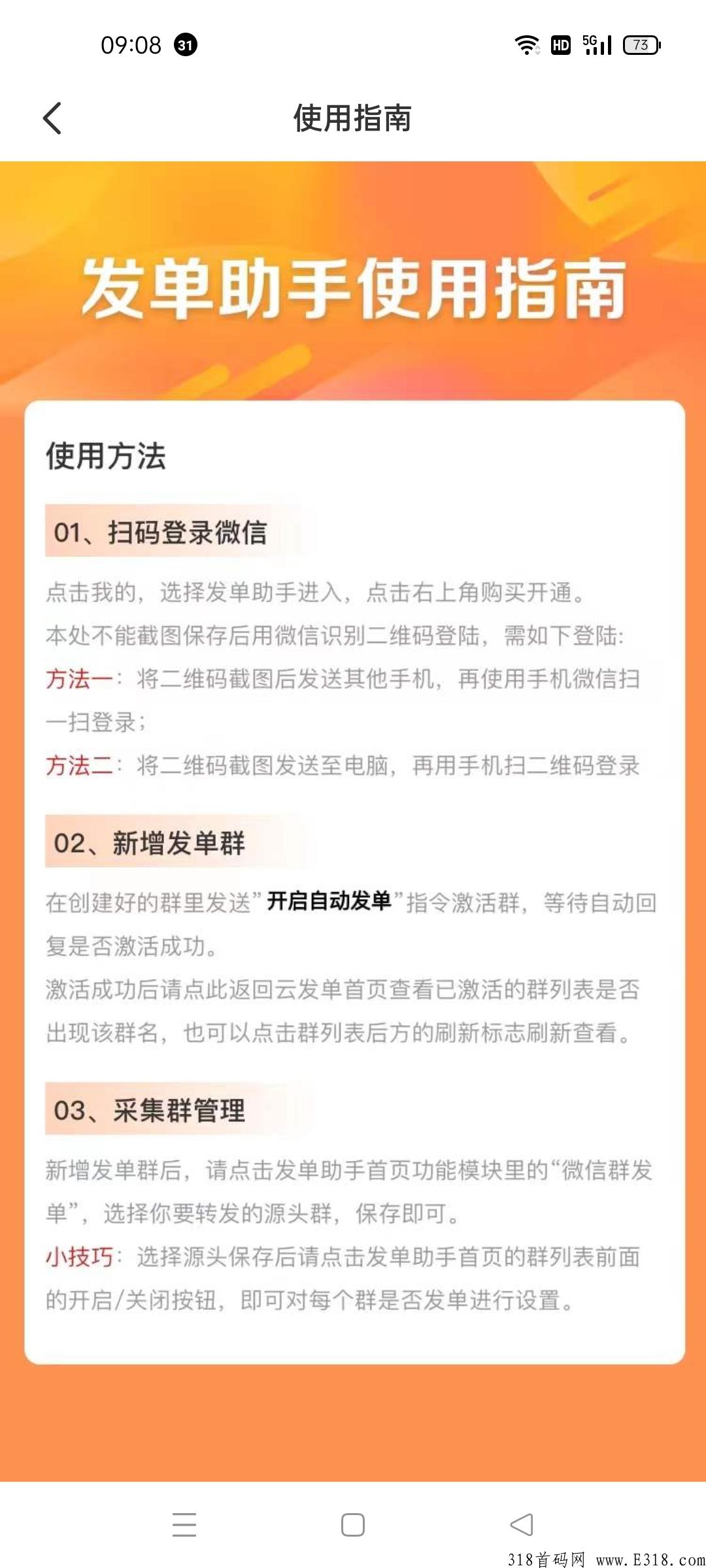省淘，快来一起躺赚，推广一人奖励的奖励