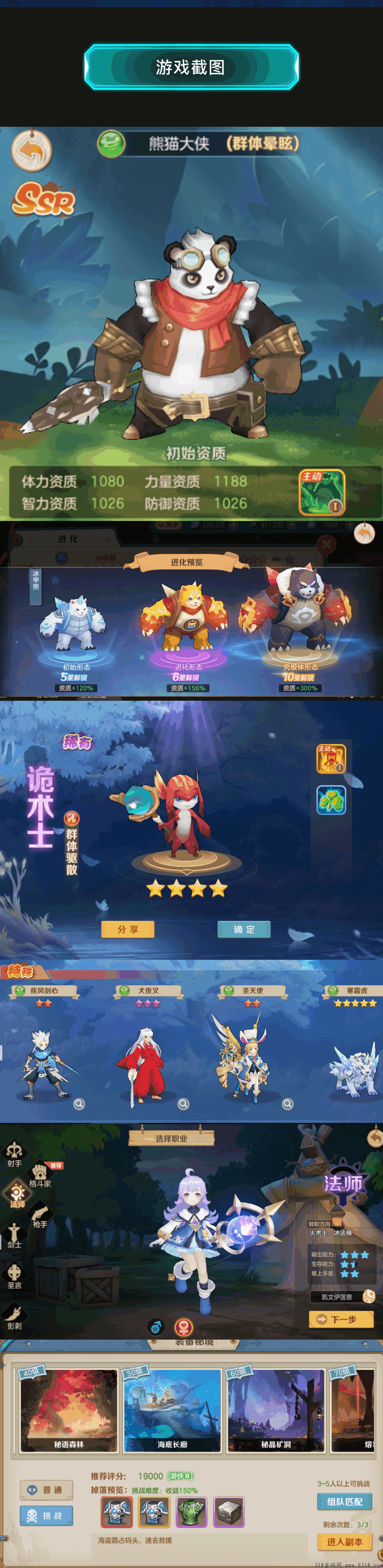 御剑伏魔录，今日上线，国内首款元宇宙手游打金大作