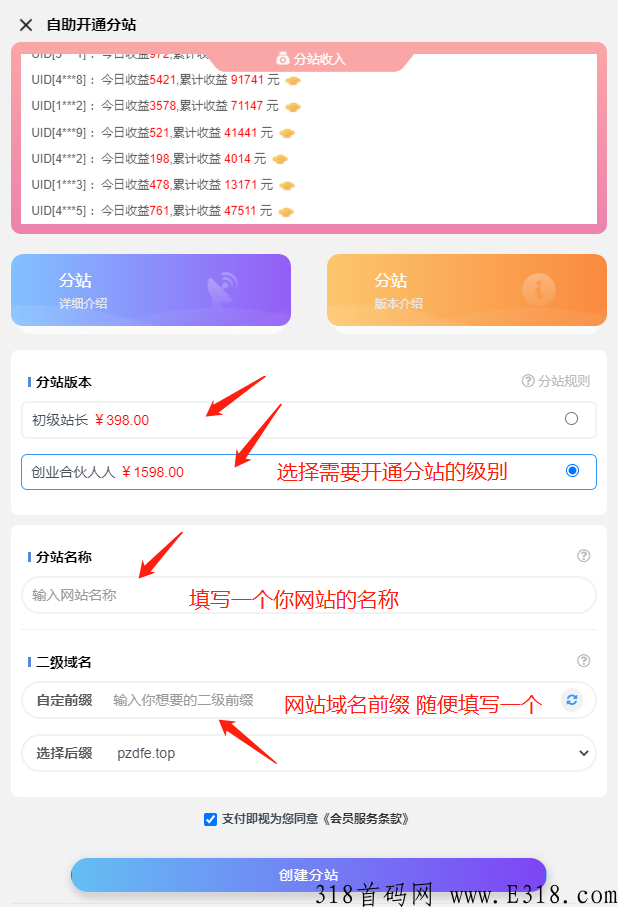 一个虚拟资源站，到底能赚多少钱，实测试一天，真实靠谱