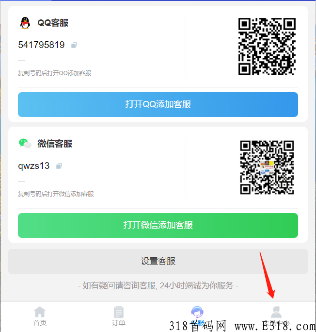 一个虚拟资源站，到底能赚多少钱，实测试一天，真实靠谱