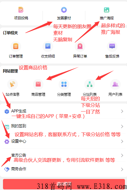 一个虚拟资源站，到底能赚多少钱，实测试一天，真实靠谱