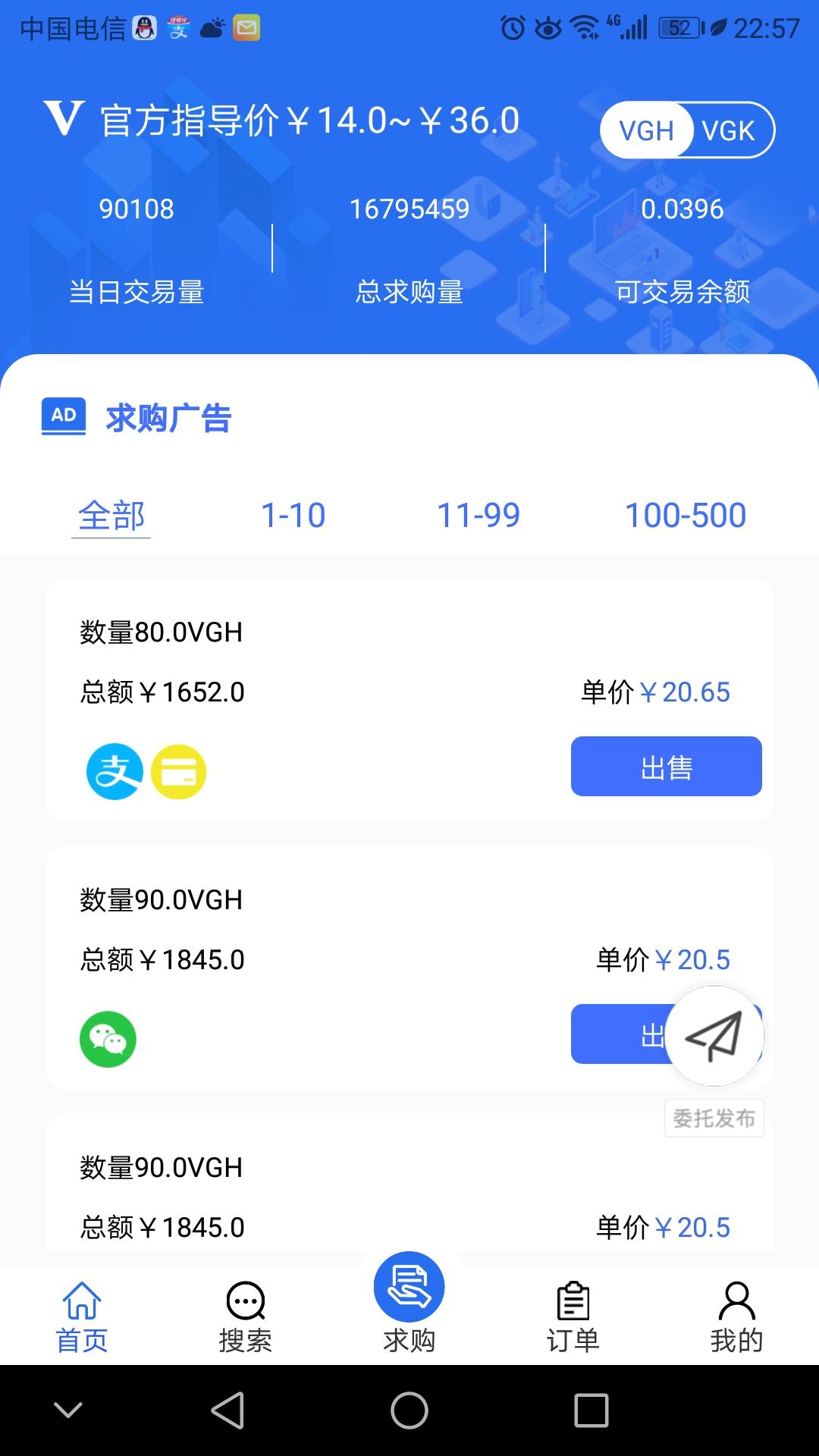 维珍优创，已上各大应用市场