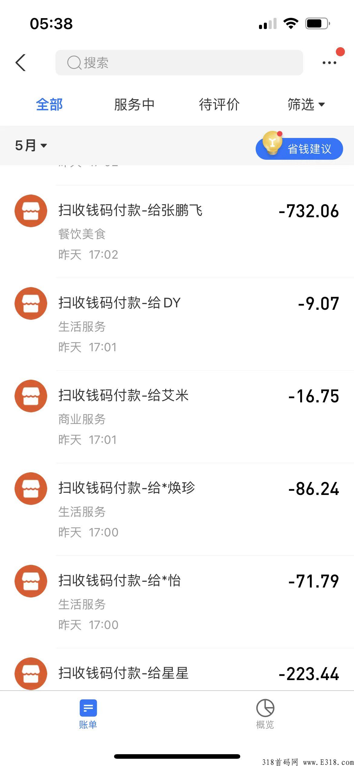一个虚拟资源站，到底能赚多少钱，实测试一天，真实靠谱