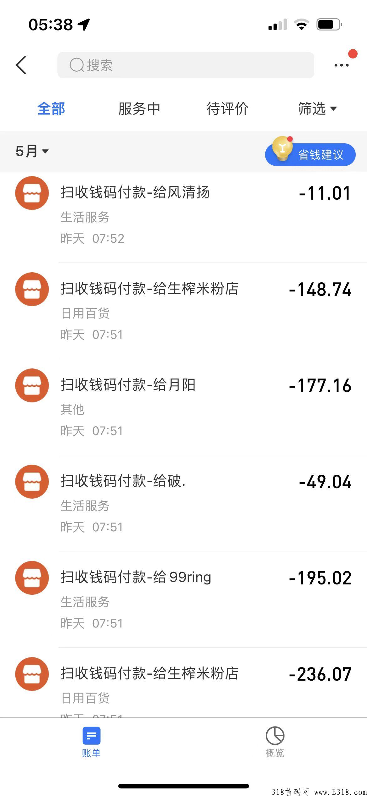 一个虚拟资源站，到底能赚多少钱，实测试一天，真实靠谱