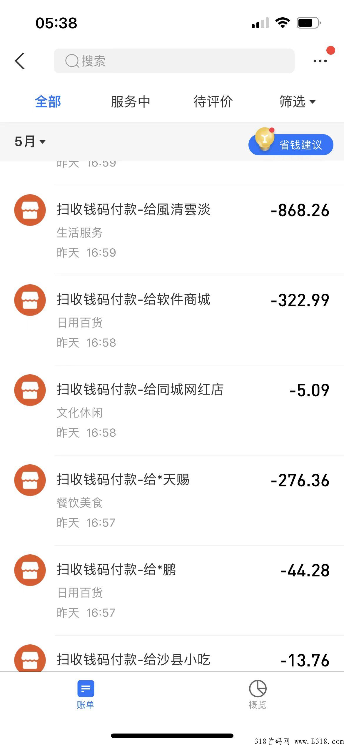 一个虚拟资源站，到底能赚多少钱，实测试一天，真实靠谱