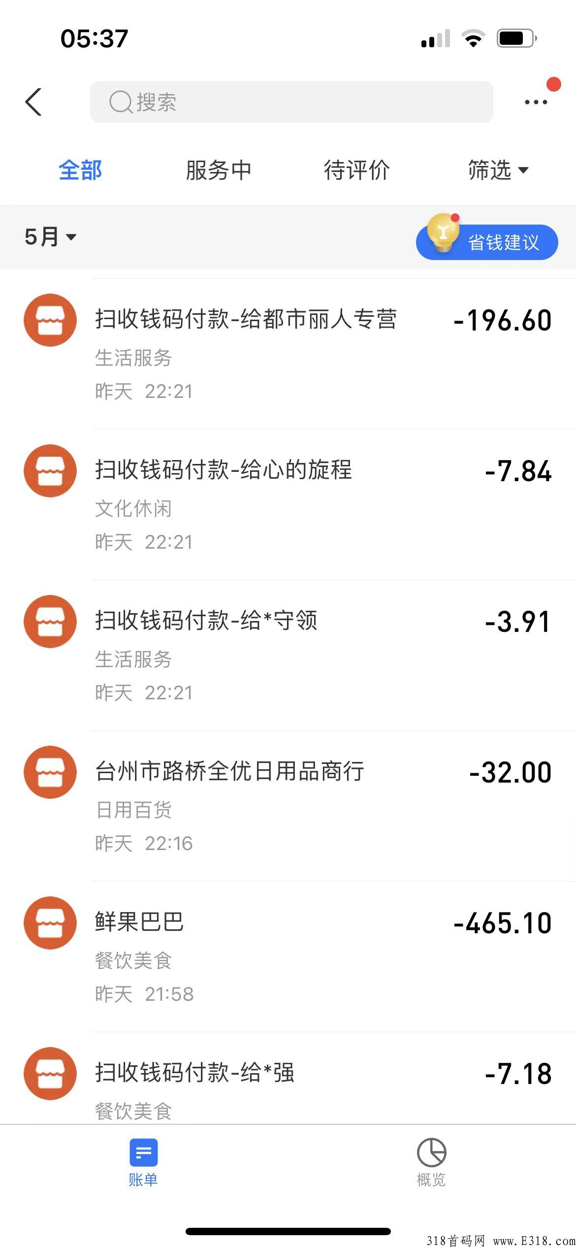 一个虚拟资源站，到底能赚多少钱，实测试一天，真实靠谱