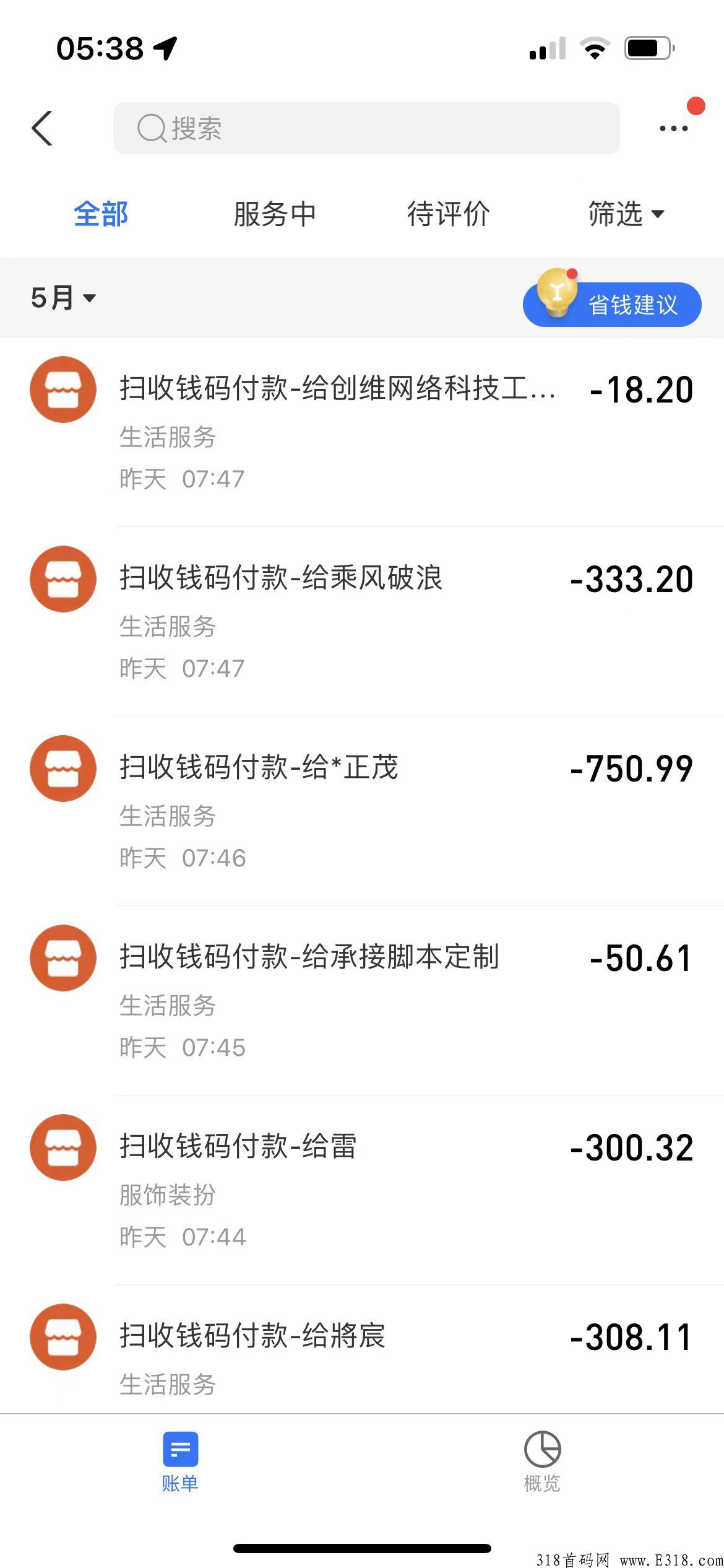 一个虚拟资源站，到底能赚多少钱，实测试一天，真实靠谱