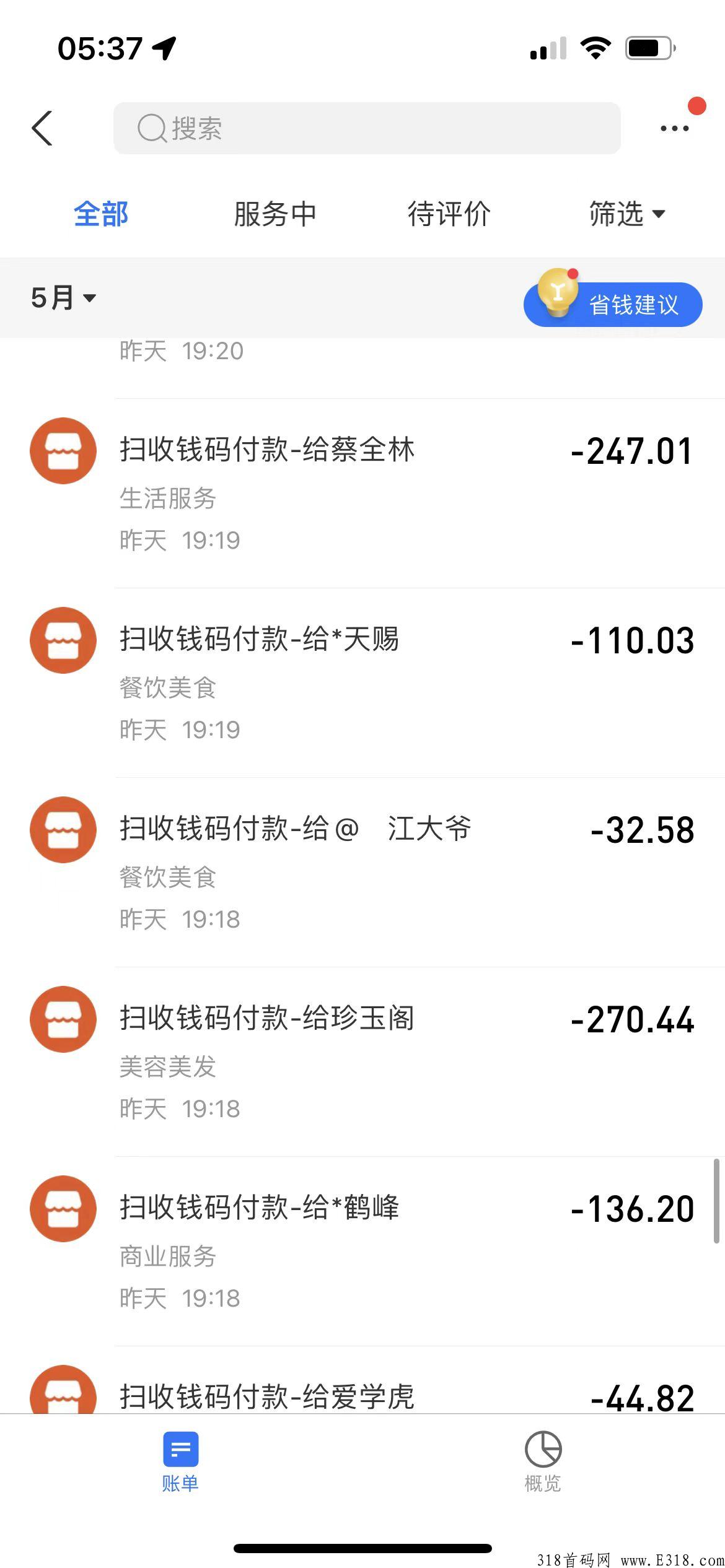 一个虚拟资源站，到底能赚多少钱，实测试一天，真实靠谱