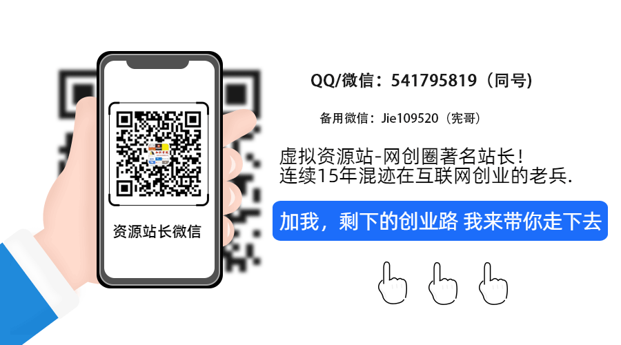 一个虚拟资源站，到底能赚多少钱，实测试一天，真实靠谱