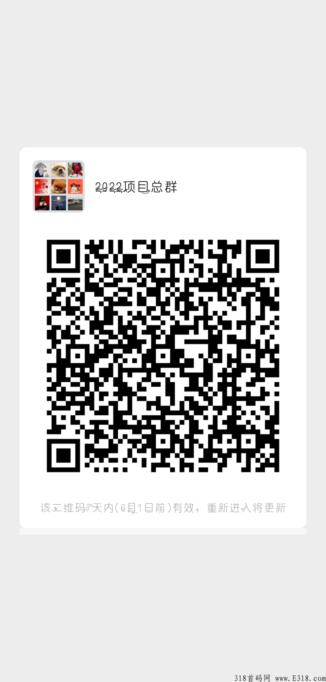 四季农园，卷轴模式，有推广能力，推荐玩