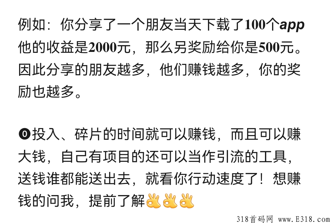 鲸喜盒子总部对接！一手码，团队长高政策扶持