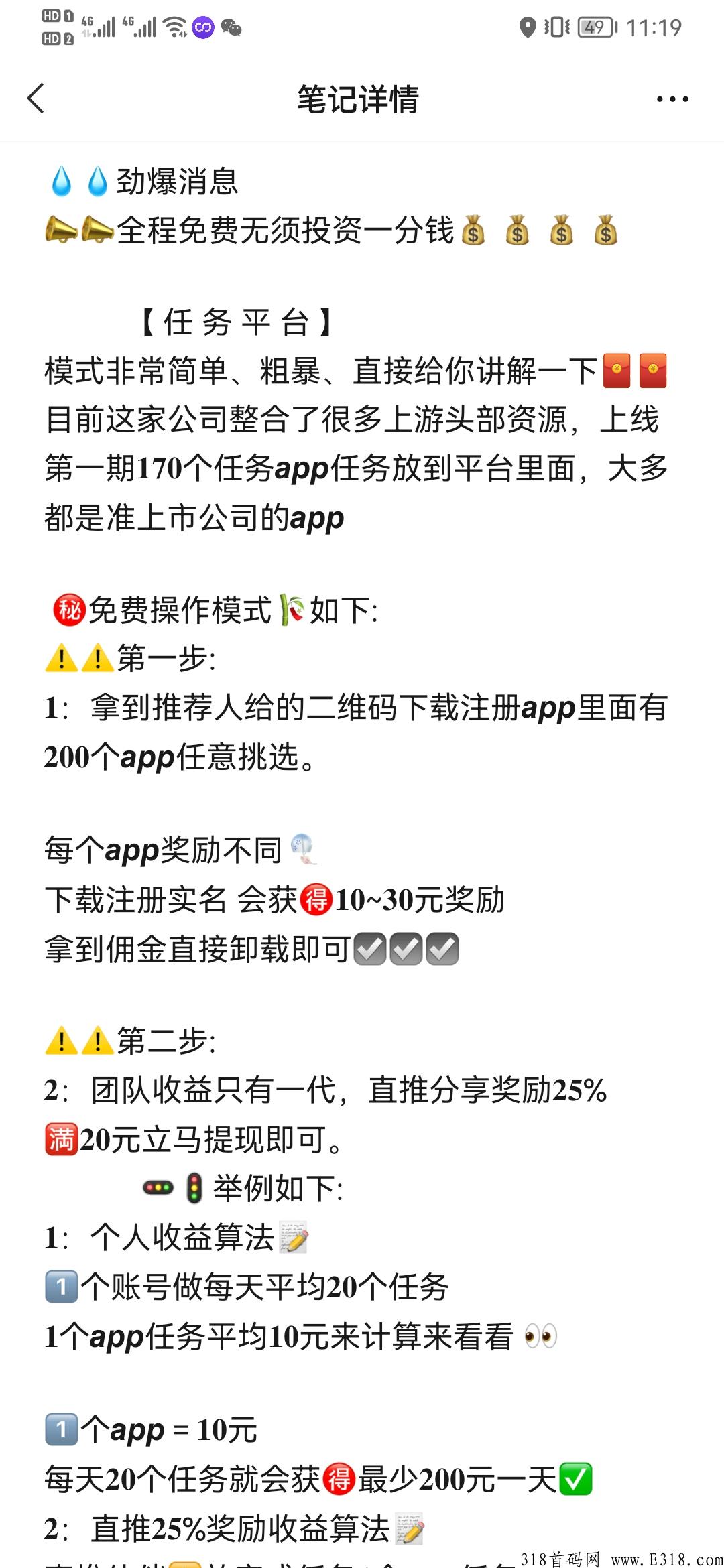 鲸喜盒子总部对接！一手码，团队长高政策扶持
