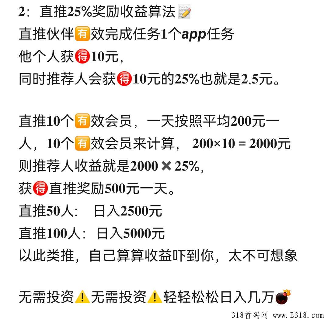 鲸喜盒子总部对接！一手码，团队长高政策扶持