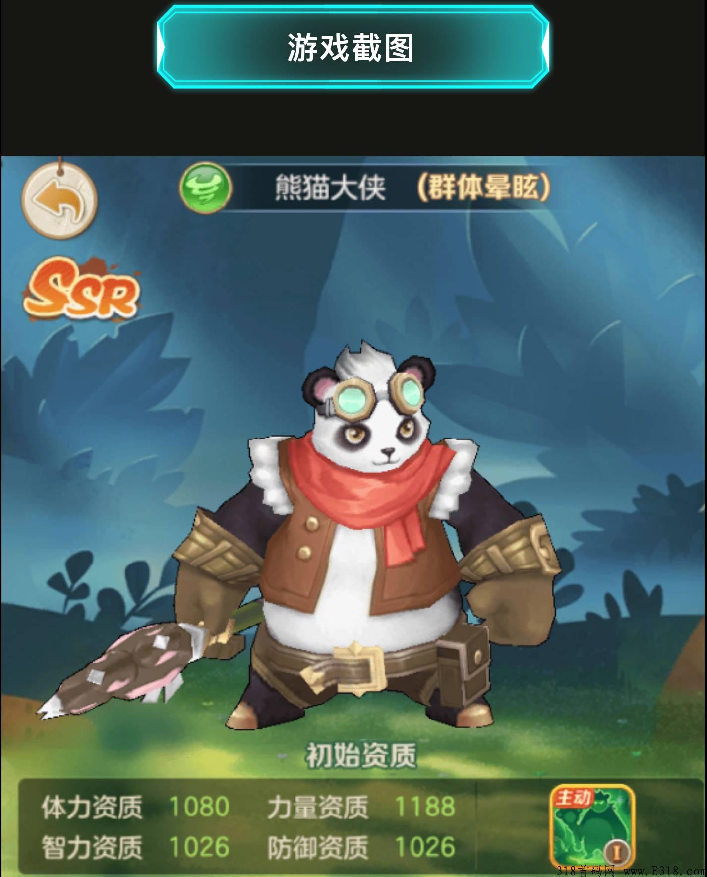 首码，御剑伏魔录，打金仙侠，最新的扛米游戏，每天分奖励