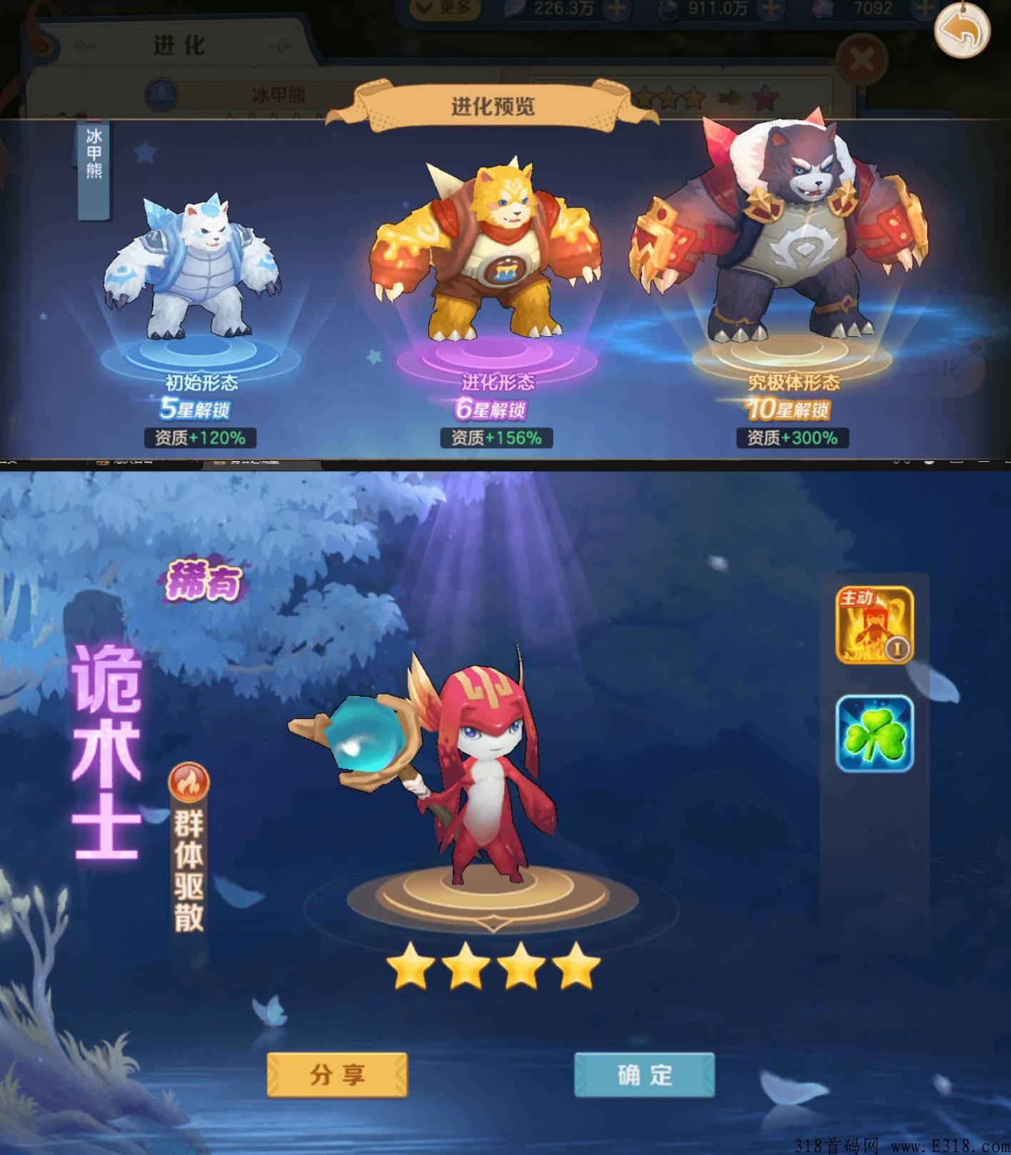 首码，御剑伏魔录，打金仙侠，最新的扛米游戏，每天分奖励