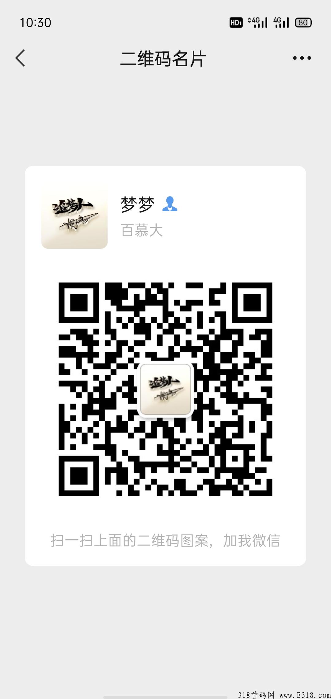趣赚联盟开会员扶持一半