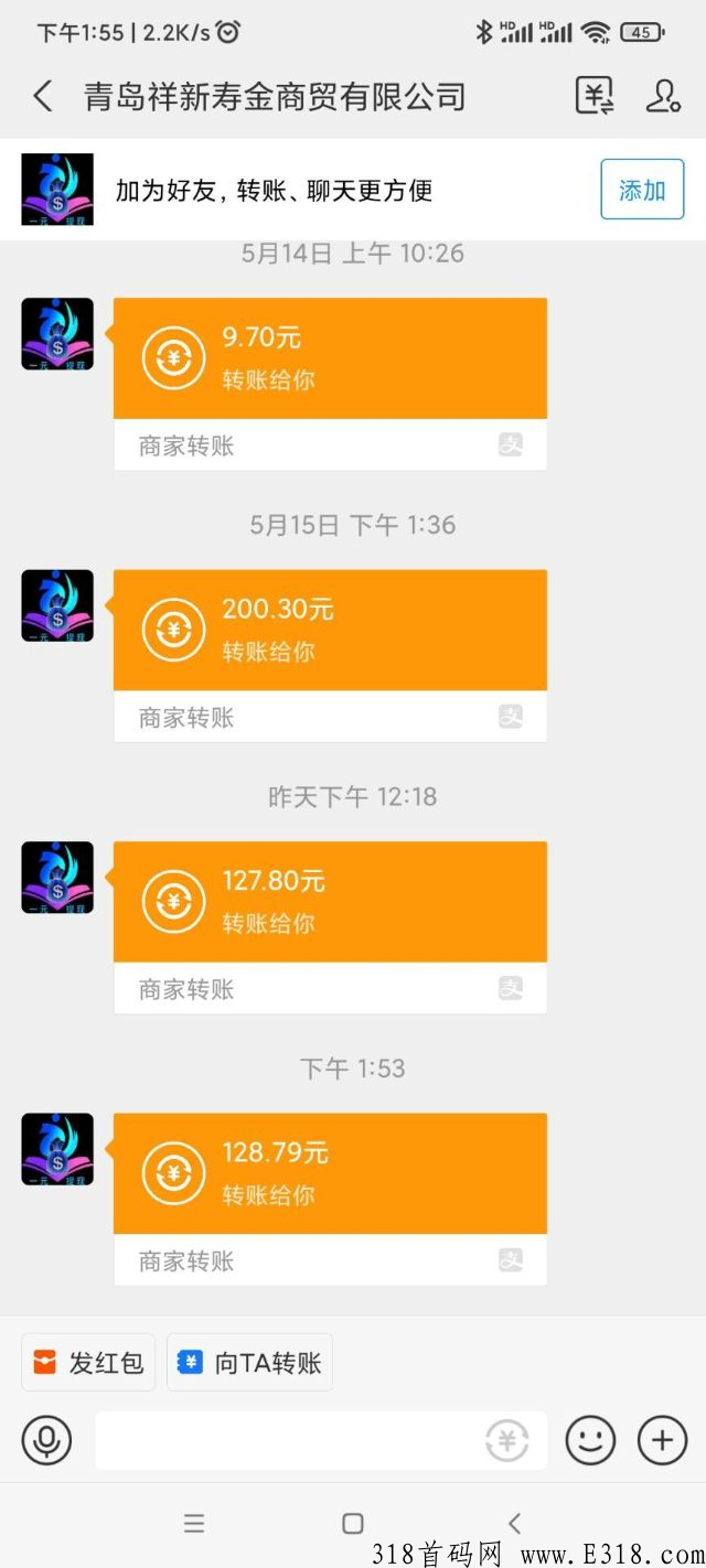 趣赚联盟开会员扶持一半