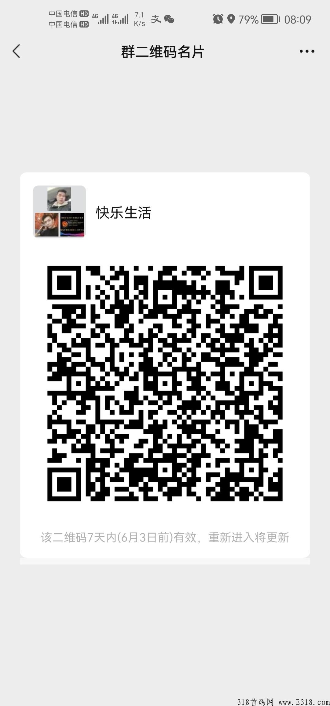 快乐生活，市场无限大，第一期福利大派送