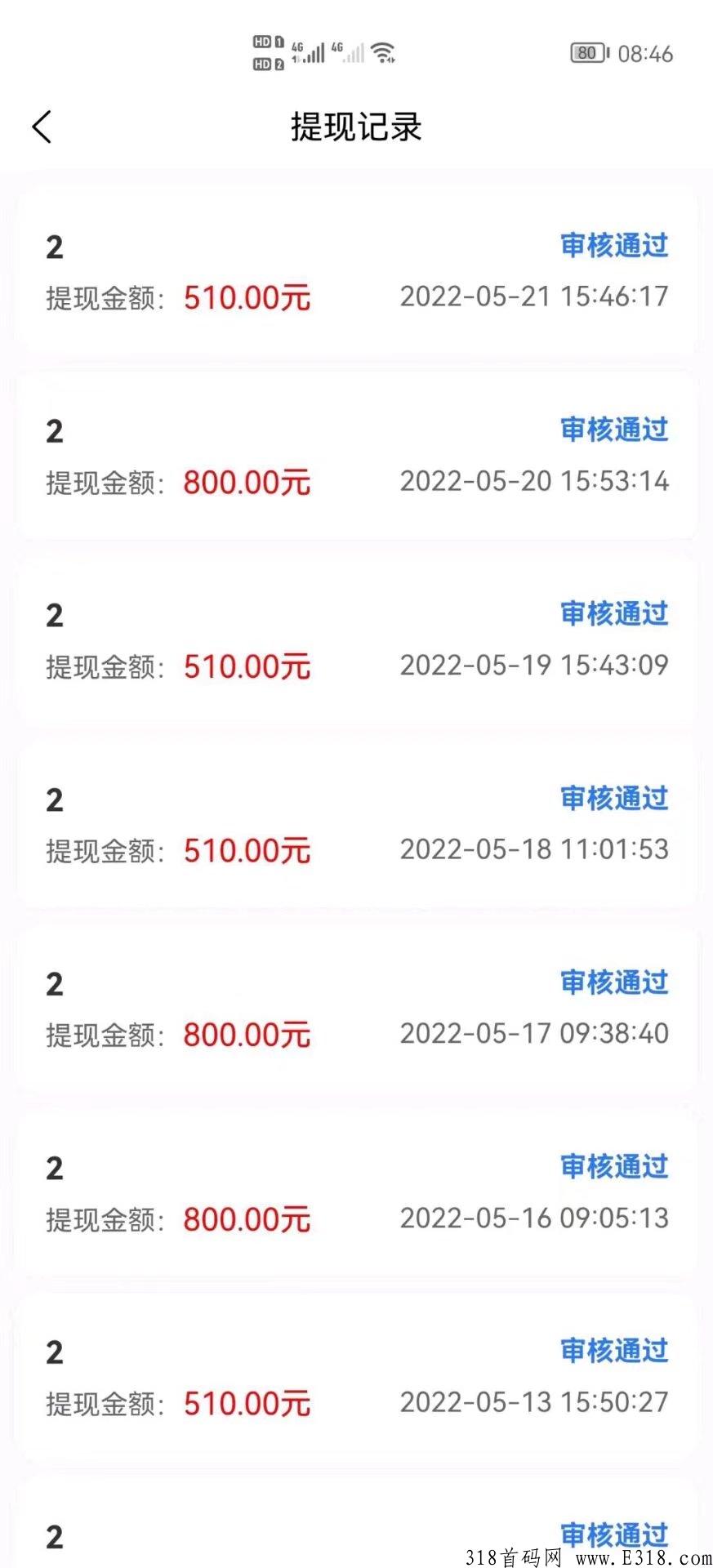 易趣潮盒，福利来了，免费领取
