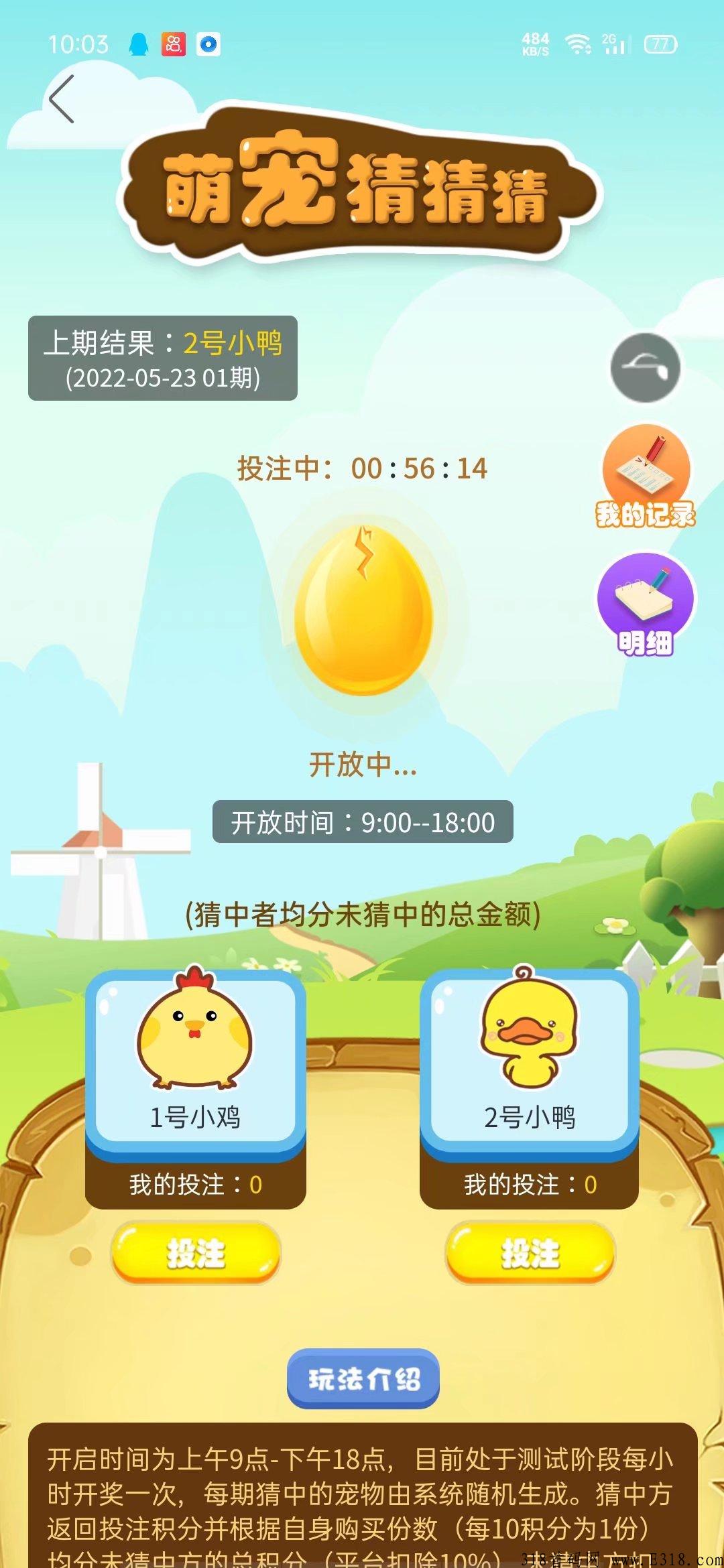 易趣潮盒，福利来了，免费领取