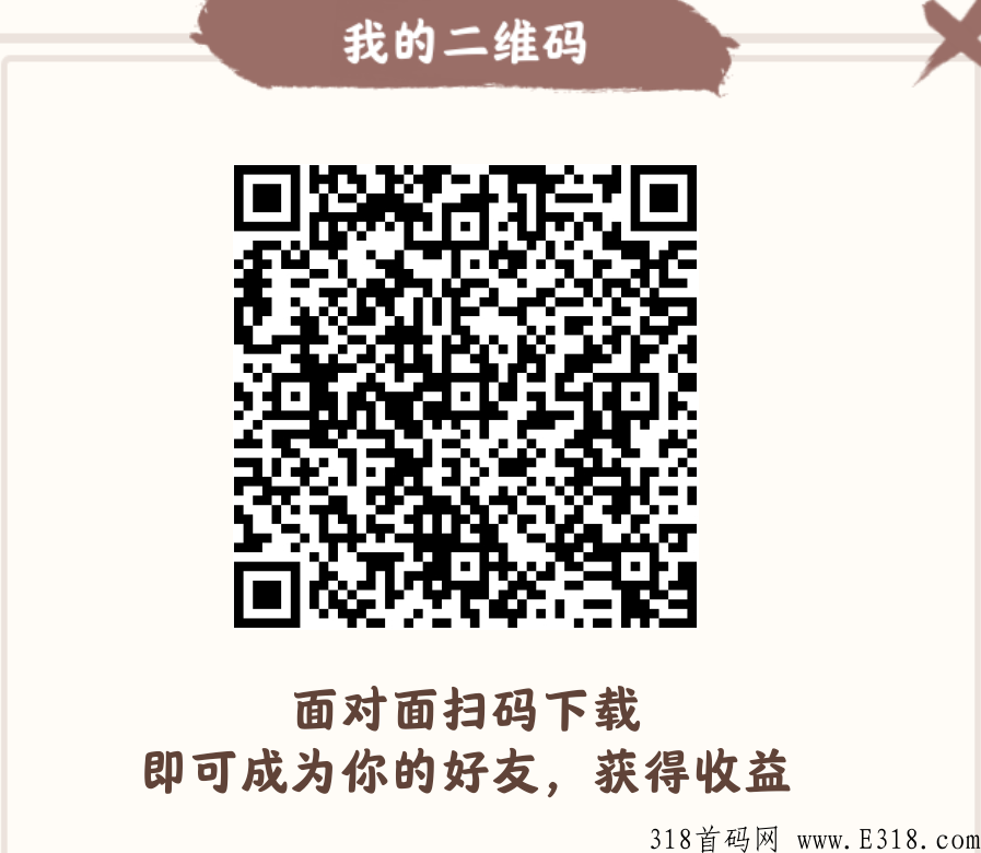 筑梦长安生活，完成订单就能获得奖励
