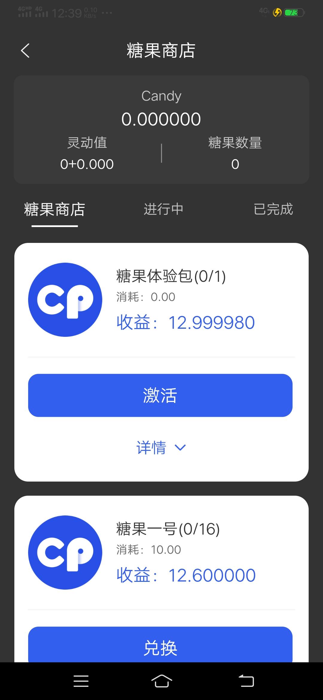CP糖果，口袋项目，无限回收，火爆全网