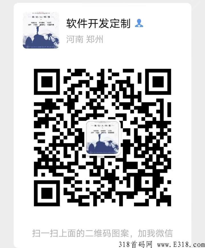 数字藏品，NFT系统开发，定制需求，客户案例分享