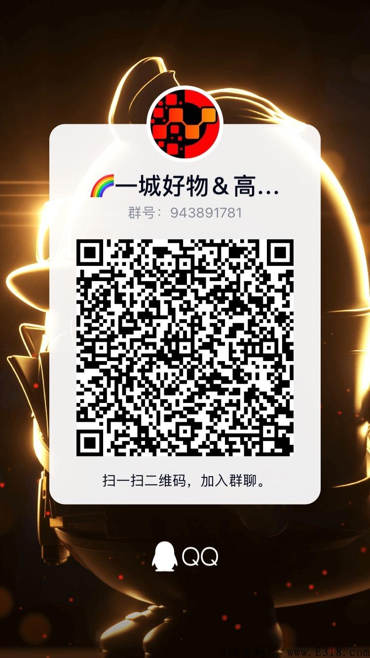 一城好物，五月黑马，一家老牌的上市公司