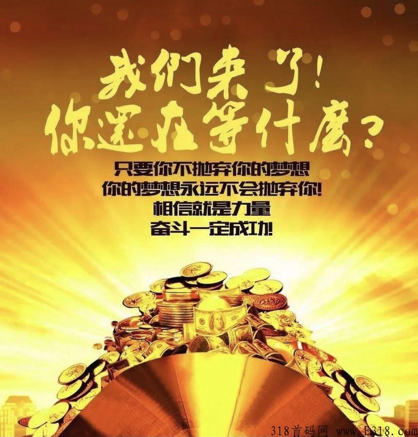 一城好物，五月黑马，一家老牌的上市公司
