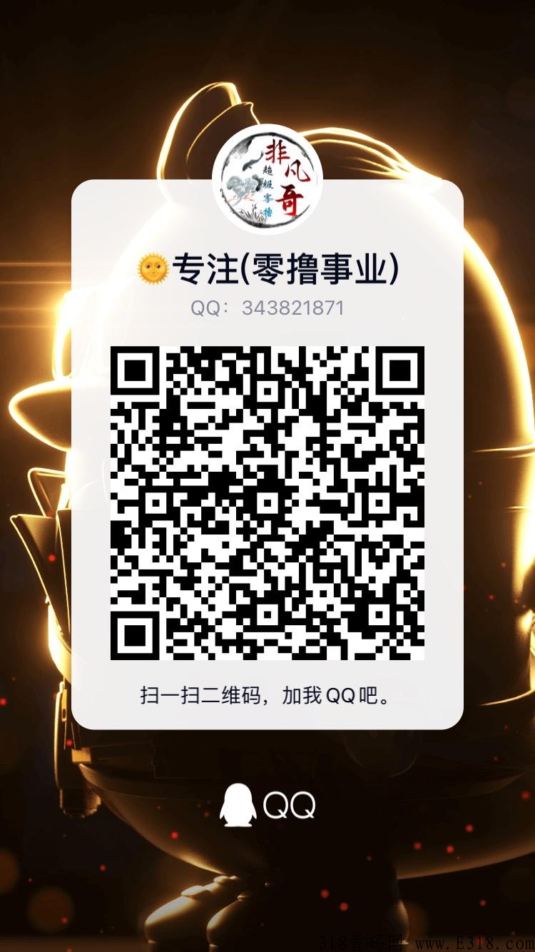 一城好物，五月黑马，一家老牌的上市公司