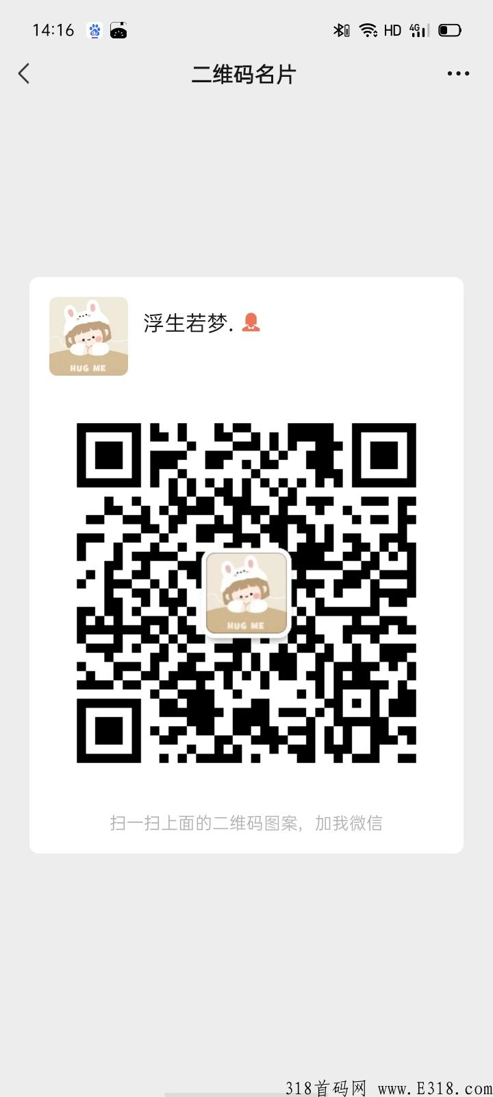 hotlove最火首码，每天花几分钟看小广告抽卡