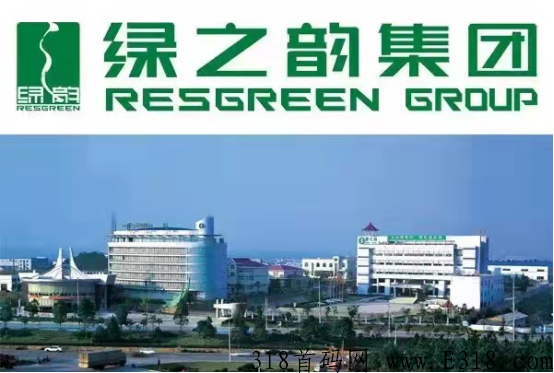 绿之韵好联国际大招商