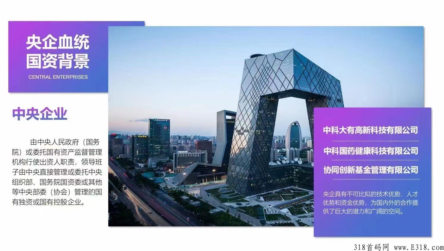 巅峰小店，一个创新型娱乐社交电商平台，用好玩，让产品不销而销，供不应求