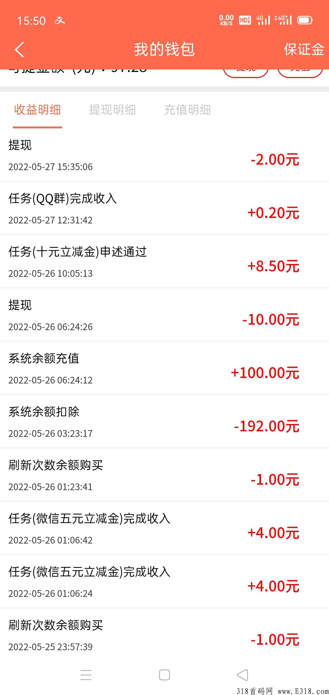 小白鸽app，新项目软件