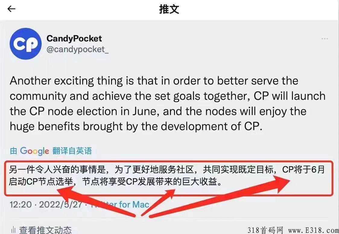 CP钱包摇人了 对接团队长，欢迎来了解，小白逆袭的黑马平台