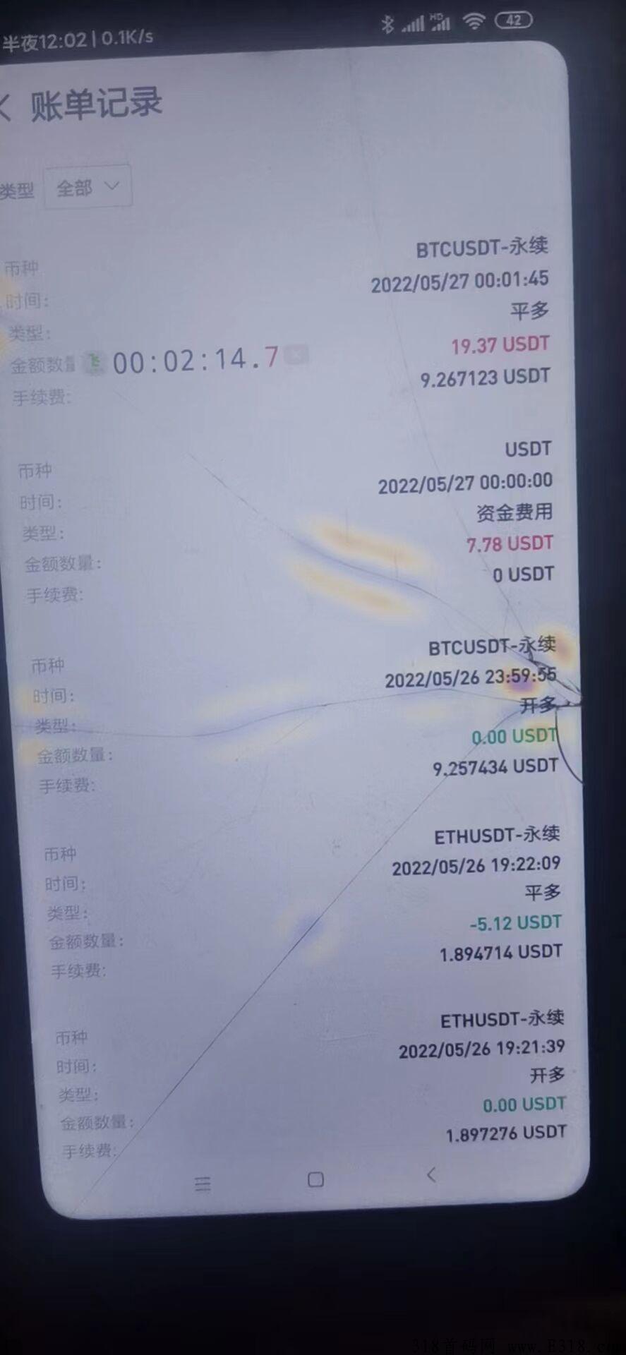 比客，永不跑路正规项目