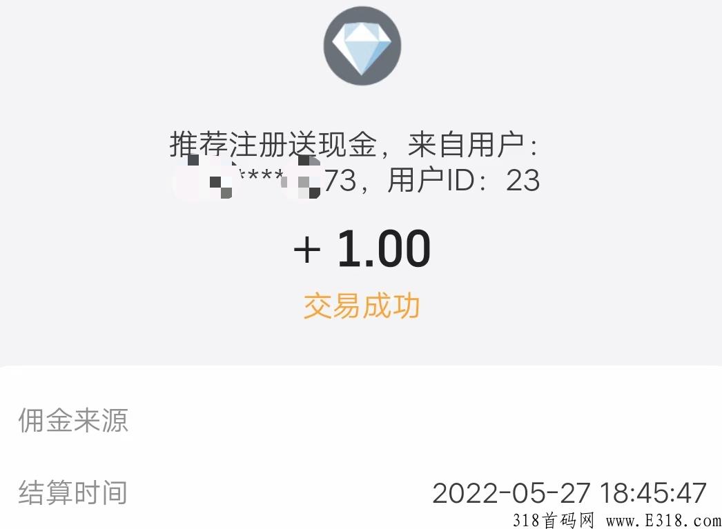 首码，创客云集，免费加入城市合伙人