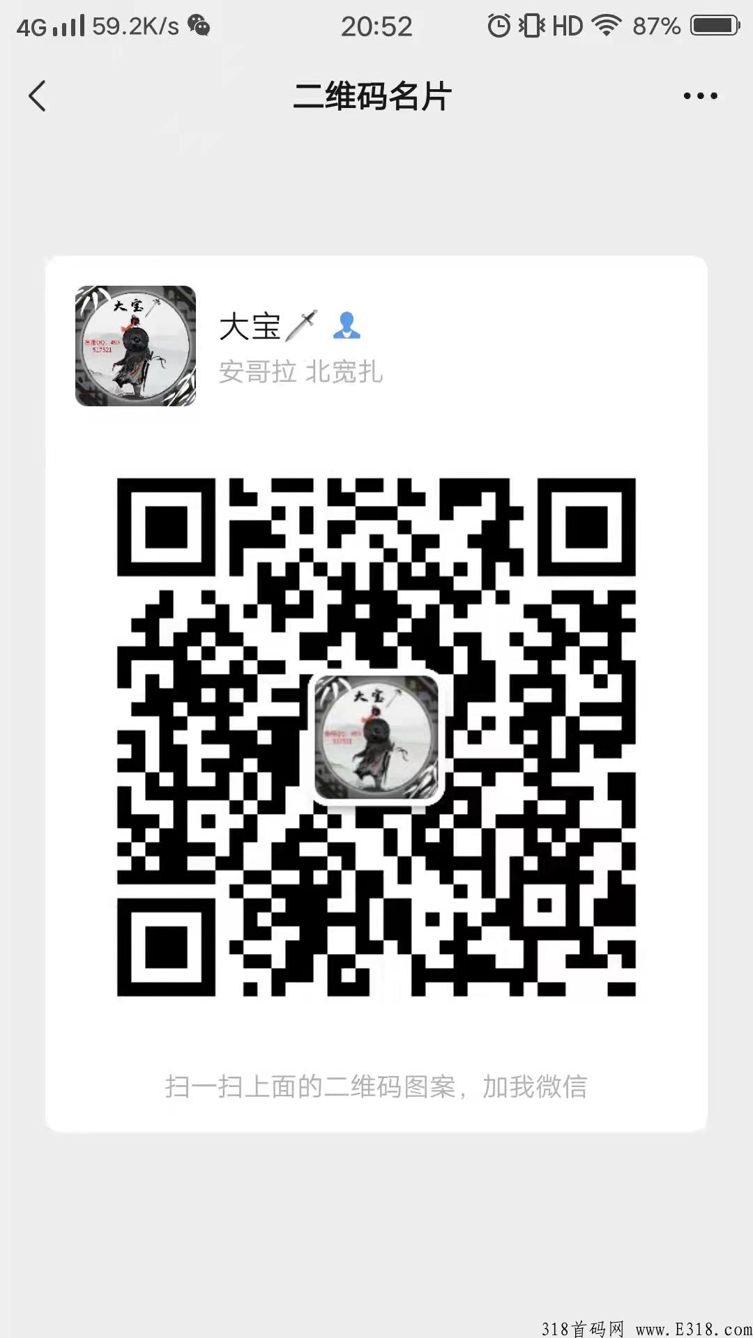 首码，创客云集，免费加入城市合伙人