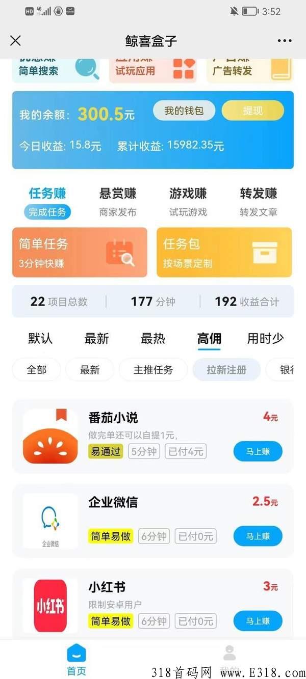 鲸喜盒子是什么？靠谱吗？【总部对接】