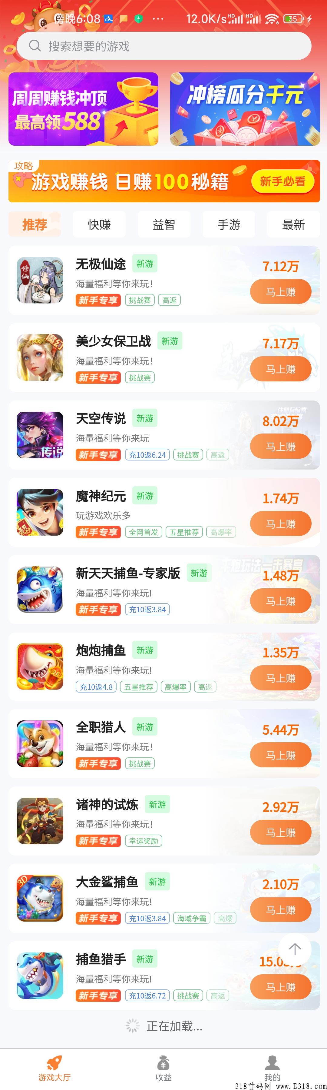智己玩，速度上车