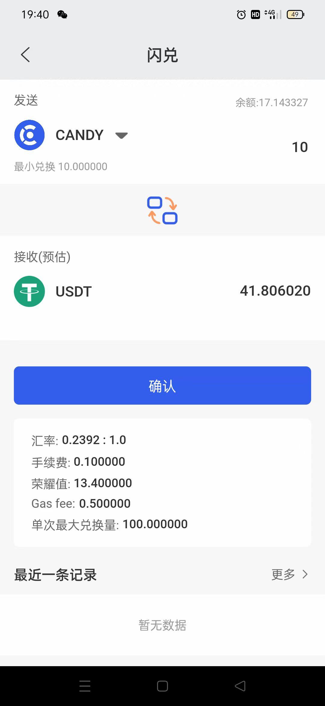 新人刚注册cp钱包我该怎么做？